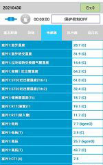 保定市中央空调维修电话是多少