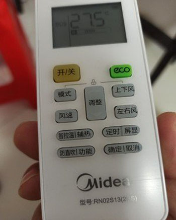 保定市空调遥控器打不开